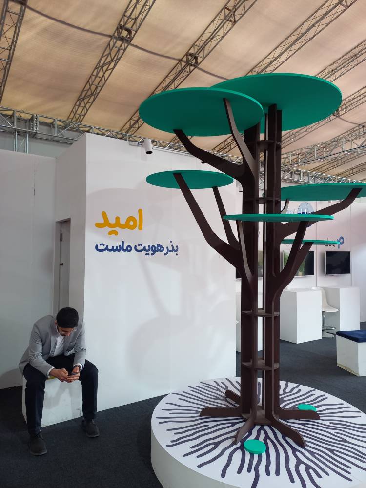 18 Members of the Innovation Acceleration Center Participate in INOTEX 2025